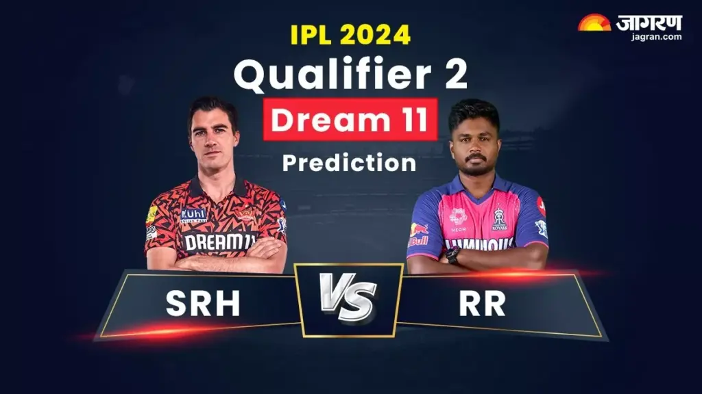 SRH vs RR Dream 11 Prediction: ये ग्‍यारह खिलाड़ी आपकी पलट देंगे किस्‍मत! इस खिलाड़ी को कप्‍तान बनाने से मिल सकता है बंपर फायदा
