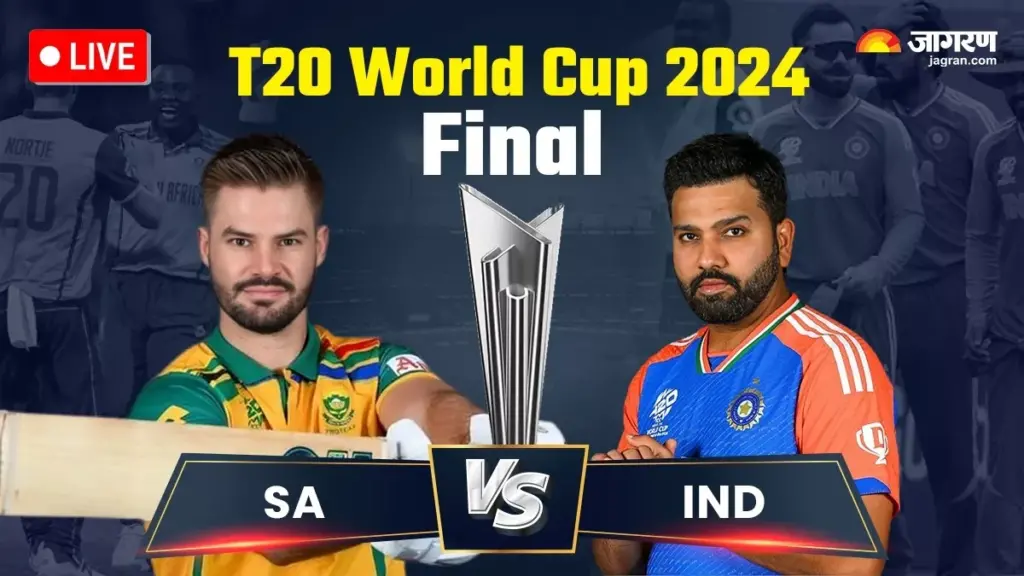 IND vs SA Final T20 World Cup 2024: बारबाडोस में मौसम का क्या है हाल, बादल मेहरबान या मैदान साफ? जानिए बड़ा अपडेट